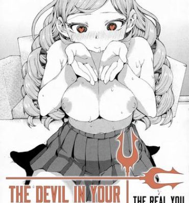 Bucetinha Senzaiishiki no Akuma Hontou no Jibun | The Devil in Your Subconscious: The Real You Groping