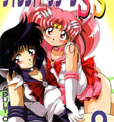 Pegging Silent Saturn SS vol. 9- Sailor moon hentai Gay Studs