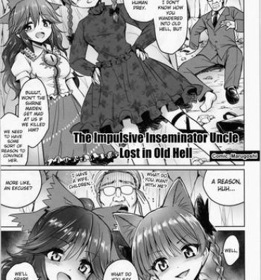 Girlsfucking The Impulsive Inseminator Uncle Lost in Old Hell- Touhou project hentai Swing