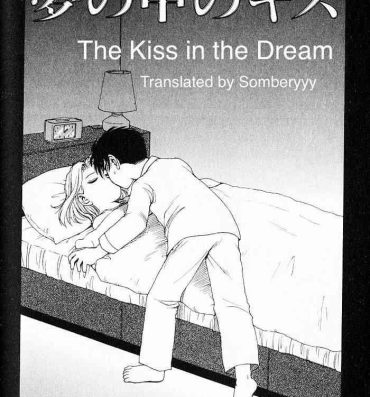 Shemale Porn The Kiss in the Dream KARMA TATSUROU Gay Hairy