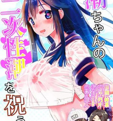 Made Ushio-chan no Nijiseichou o Iwau Hon- Kantai collection hentai Hot Sluts