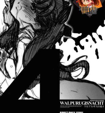 Ladyboy Walpurgisnacht 4- Fate stay night hentai Domination