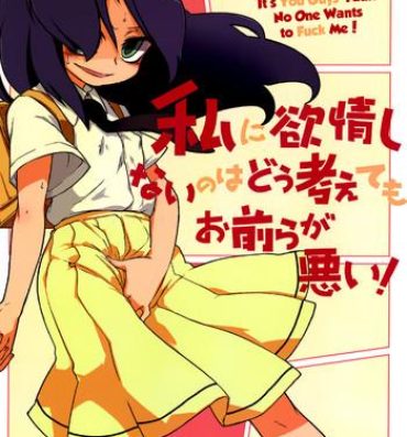 Yanks Featured Watashi ni Yokujou Shinai no wa Dou Kangaete mo Omaera ga Warui!- Its not my fault that im not popular hentai Perfect Tits