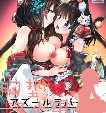 Italiana Azur Lovers Fusou & Yamashiro vol. 01- Azur lane hentai Bigtits
