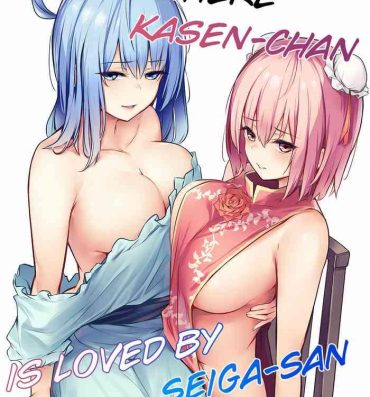 Cute [Bochi Bochi no Ki (Borusiti)] Kasen-chan ga Seiga-san ni Kawaigarareru Hon | A book where Kasen-chan is loved by Seiga-san (Touhou Project) [English] {Exo Subs} [Digital]- Touhou project hentai Real Amature Porn
