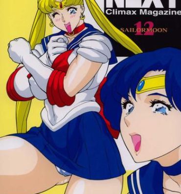 Brother NEXT 12 Climax Magazine- Sailor moon hentai Hardcore