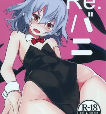 Anal Fuck Re:Bunny- Touhou project hentai Interacial