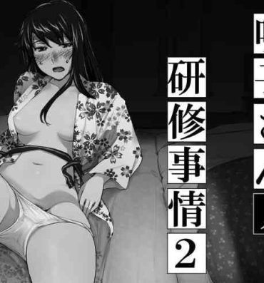 Scene Sakiko-san in delusion Vol.7 ~Sakiko-san’s circumstance at an educational training Route2~ (collage) (Continue to “First day of study trip” (page 42) of Vol.1)- Original hentai Facesitting
