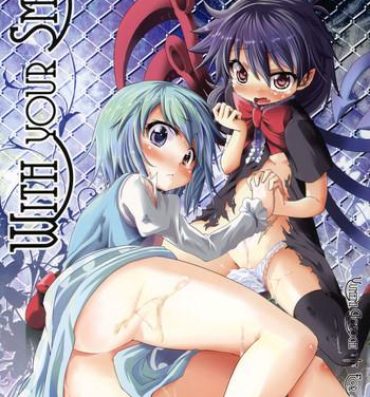 Stepsis With Your Smile- Touhou project hentai Naked Sluts