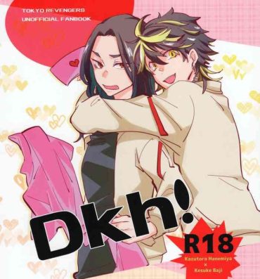 Gay Domination Dkh!- Tokyo revengers hentai Eat