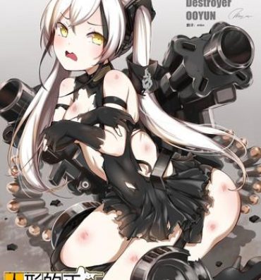 Bro How to use dolls 06- Girls frontline hentai Sex Toy