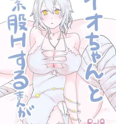 Culote Io-chan To Sumata H Suru Manga- Code vein hentai Hairy Sexy