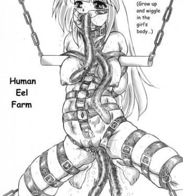 Celebrity Nudes Jintai Unagi Youshokujou Omake Paper Tsuki | Human Eel Farm Ejaculations