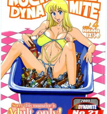 Toy Kochikame Dynamite Vol. 4- Kochikame hentai China