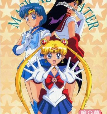 Homosexual Magical Theater Dai 9 Maku- Sailor moon hentai Gay Shop