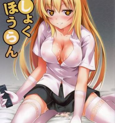 Game Mishoku Houran- Toaru kagaku no railgun hentai Toaru majutsu no index hentai Porno