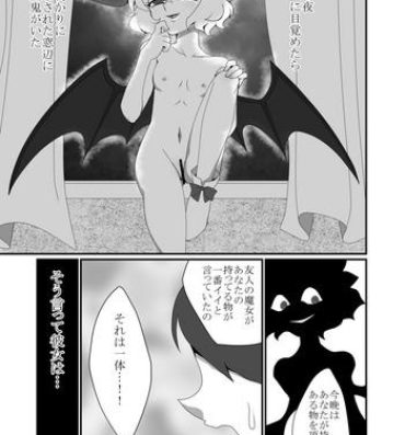 8teen Mob to Remilia ga Ecchi suru Manga- Touhou project hentai Tinytits