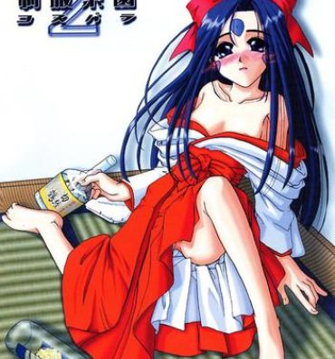 Teenage Girl Porn Seifuku Rakuen 2 – Costume Paradise; Trial 02- Ah my goddess hentai Bigdick