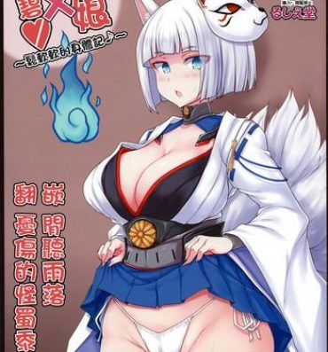 Bunduda Azur x Colle- Kantai collection hentai Azur lane hentai Gay Cock