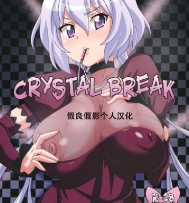 Cam Porn CRYSTAL BREAK- Senki zesshou symphogear hentai Orgame