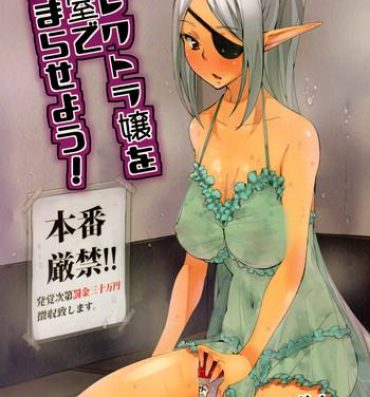 Sex Tape Electra Jou wo Koshitsu de Komaraseyou!- Monster collection hentai Sex