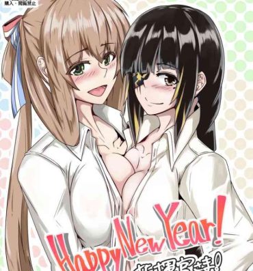 Young Old Happy New Year! Shikikan-sama! Springfield & M16A1- Girls frontline hentai India