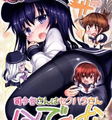 Sucking Cock [Inyu-goya (Inyucchi)] Shireikan-san wa SexHara-san nano desu! 4 (Kantai Collection -KanColle-) [Digital]- Kantai collection hentai Pov Sex