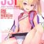 Interview JSF Junior Succubus Frandre- Touhou project hentai Polla