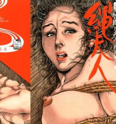 Uncensored Kasama Shirou Sakuhin Vol. 6 Nawa Fujin Hardcoresex