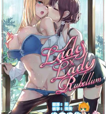 Oral Sex Lady x Lady Rubellum- Original hentai Hot Women Having Sex