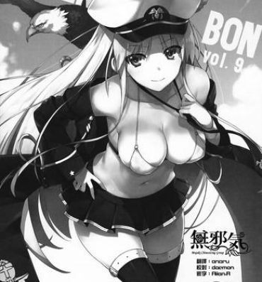 Private MUGENKIDOU BON! Vol. 9- Azur lane hentai Hard