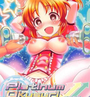 Milk Platinum Okusuri Produce!!!!- The idolmaster hentai Pure 18