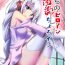 Teen Sex Uchi no Heroine Chouzetsu Choroin- Re zero kara hajimeru isekai seikatsu hentai