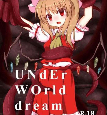 Twinks UNdEr WOrld dream- Touhou project hentai X