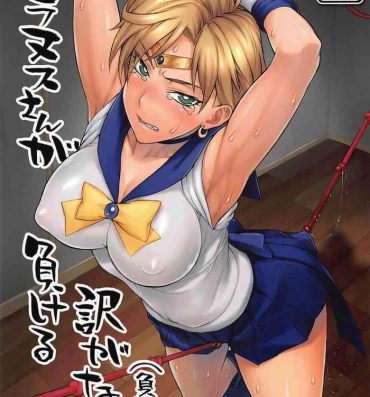 Blackmail Uranus-san ga makeru wake ga nai- Sailor moon hentai Spreadeagle