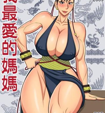 Sapphic Erotica Wagasaiai-teki Mama- Street fighter hentai This