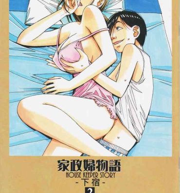 Corno Kaseifu Monogatari 2- Original hentai Suruba