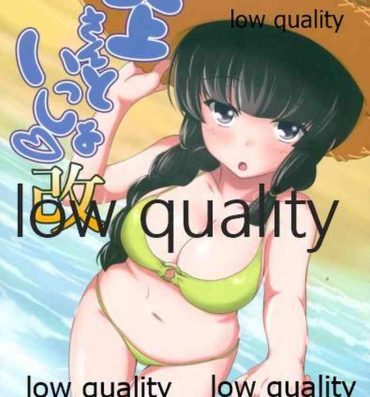 Gay Outdoors Kitakami-san to Issho Kai- Kantai collection hentai Gay Fucking