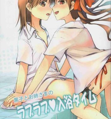 Kinky Kuroko to Onee-sama no Love Love Nyuuyoku Time- Toaru kagaku no railgun hentai Suruba