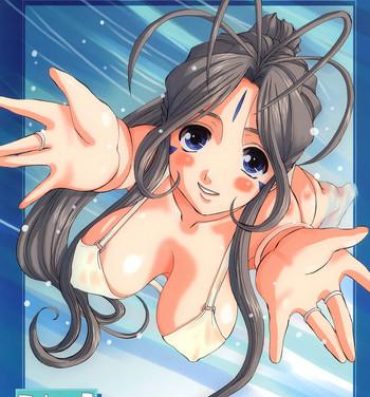 Staxxx Nightmare of My Goddess Vol. 10- Ah my goddess hentai Bath