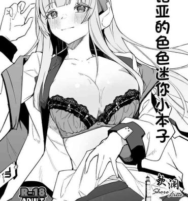 Small Tits Porn Noa no Ecchi na Mini Manga- Blue archive hentai Real Amature Porn