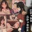 Masseur Otto mo kore kurai sugokattara yokattanoni- Original hentai Love Making