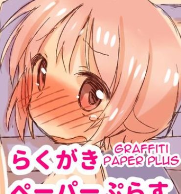 Milfsex Rakugaki Paper Plus | Graffiti Paper Plus- Yuyushiki hentai Solo Girl