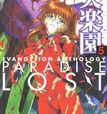 Banging Shitsurakuen 5 | Paradise Lost 5- Neon genesis evangelion hentai Reverse Cowgirl