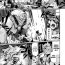 Chupa [Tsukitokage] Kuroinu II ~Inyoku ni Somaru Haitoku no Miyako, Futatabi~ THE COMIC Ch. 3 (Kukkoro Heroines Vol. 1) [English] [Raknnkarscans] [Digital]- Kuroinu kedakaki seijo wa hakudaku ni somaru hentai Ecchi