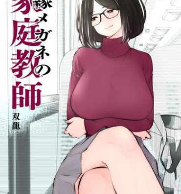 Trans Kurobuchi Megane no Katei Kyoushi- Original hentai Blow Job Porn