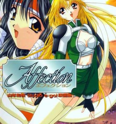 Mature AFFECTION Original Illustration Collection Chupada