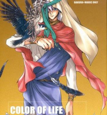 Argentina Color of Life – English- Yu gi oh hentai Spreading