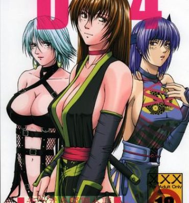 Good D4- Dead or alive hentai Wives