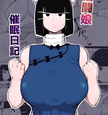 Hugetits Kakutou Musume Saimin Nikki- Original hentai Ass